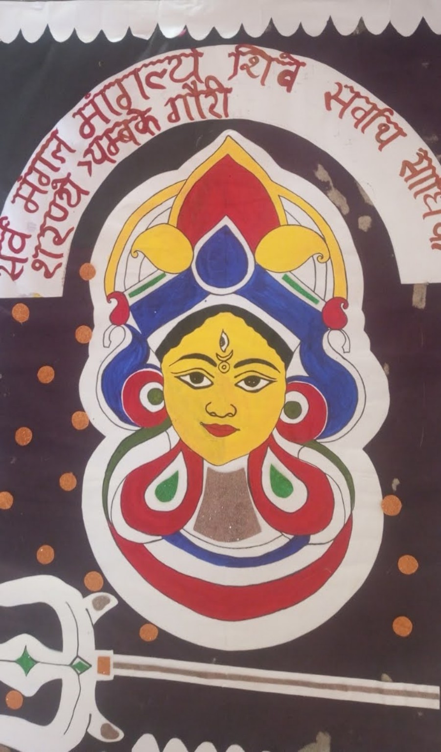 Colourful Jagannath inspired artwork